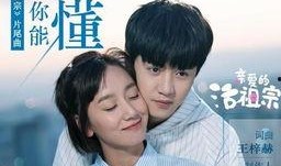 陈哲远爆料队友视频,揭秘娱乐圈不为人知的一面