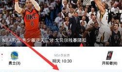 今日球赛情报爆料视频回放,情报爆料视频深度解析