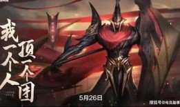 蒙恬皮肤 爆料图视频