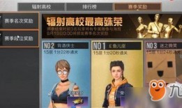 黄野行动最新赛季爆料,神秘爆料揭秘全新玩法与战术变革