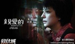 触碰电影在线观看,在线观影新体验，尽享光影盛宴